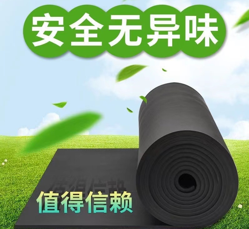 管道保温橡塑板 B1级保温橡塑板
